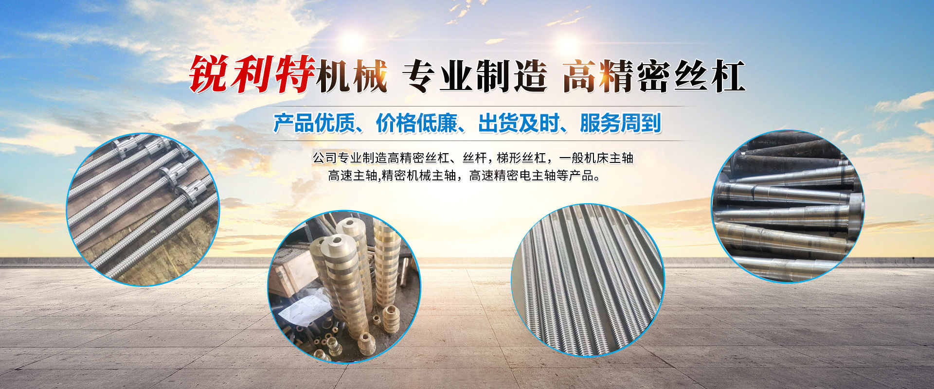 <p>濟(jì)寧市金德水處理設(shè)備有限公司</p><p>咨詢(xún)熱線(xiàn)：13188828066 / 15853767099</p>